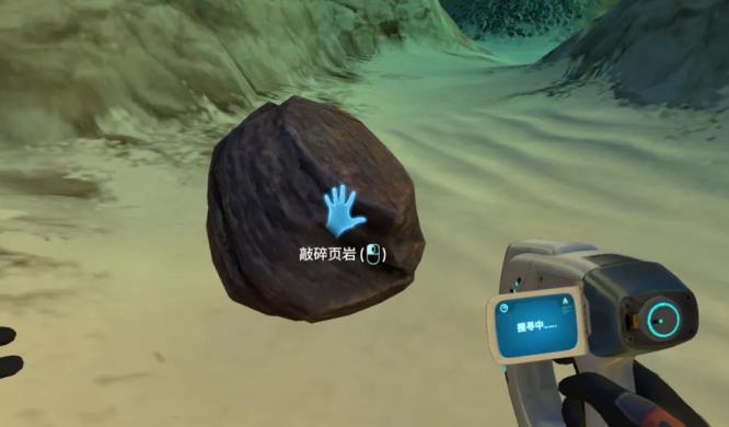 深海迷航页岩哪里多