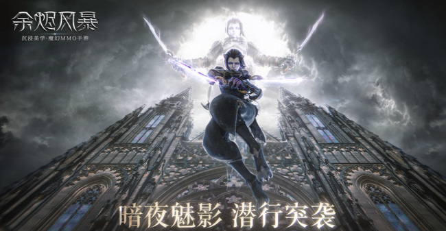 余烬风暴钻石买什么好