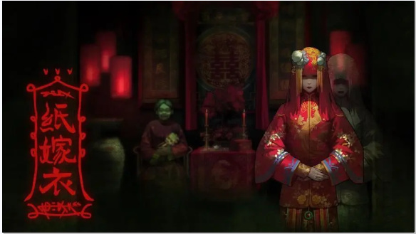 纸嫁衣马拼图怎么拼