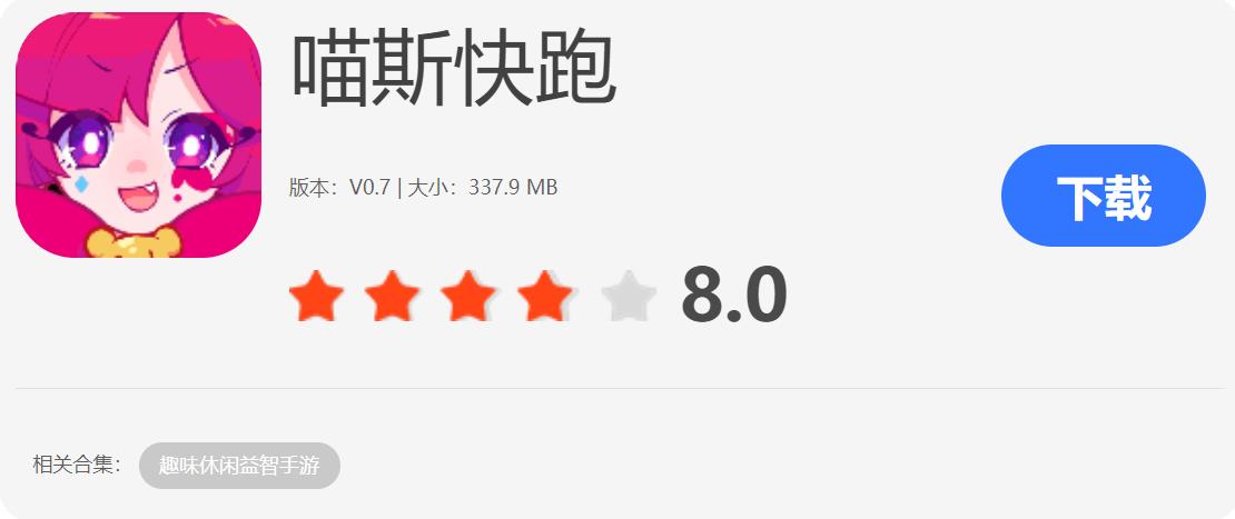 喵斯快跑安装包解析出现问题怎么办