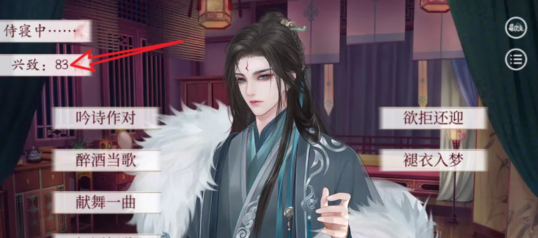 深宫曲怀孕率怎么增加 增加深宫曲手游中角色怀孕率的方法