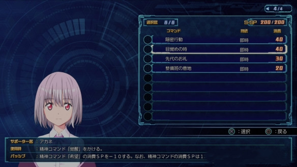 超级机器人大战30隐藏要素表有哪些 超级机器人大战30探寻隐藏特色元素一览