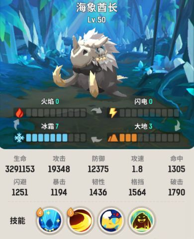 不休的乌拉拉英魂虫虫最喜欢谁