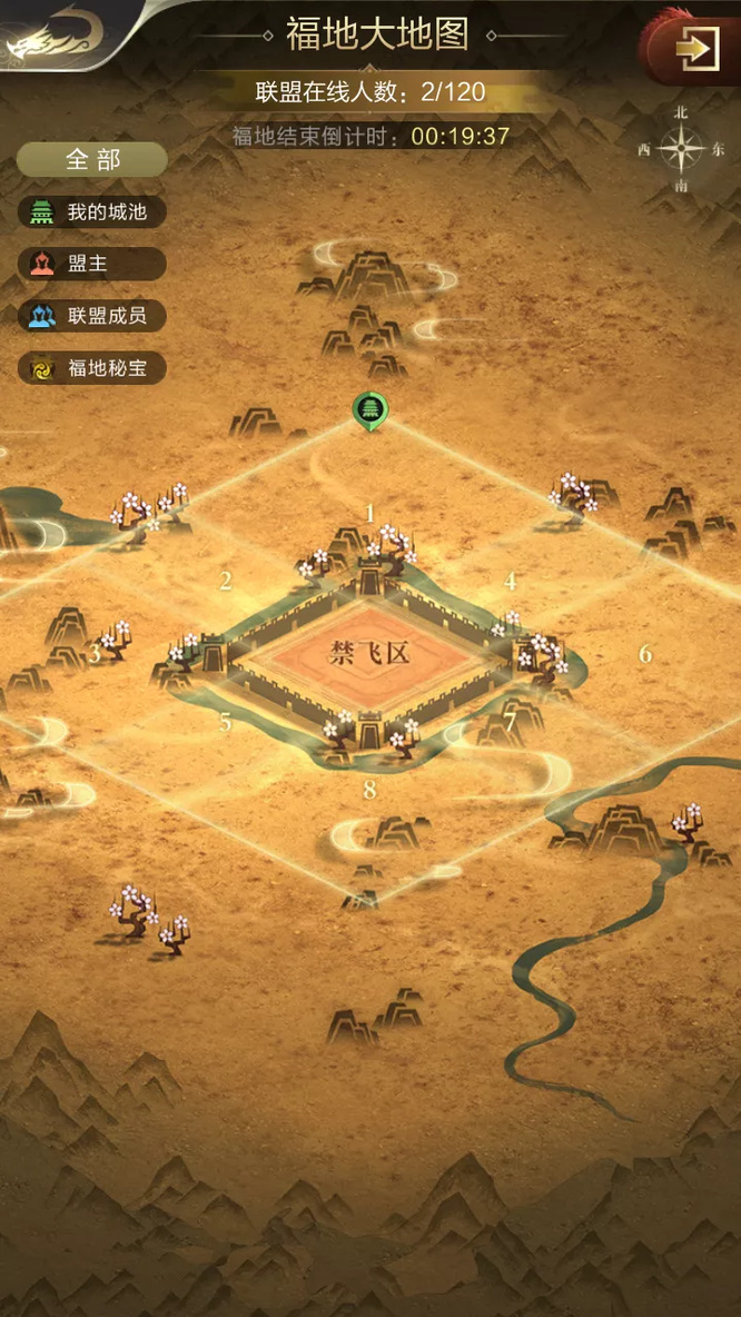 乱世王者洛阳挖宝怎么玩