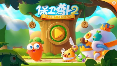 保卫萝卜2第123关怎么过