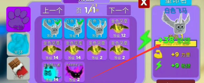 罗布乐思力量传奇怎么卡宠物 罗布乐思战斗攻略力量传奇卡宠方法