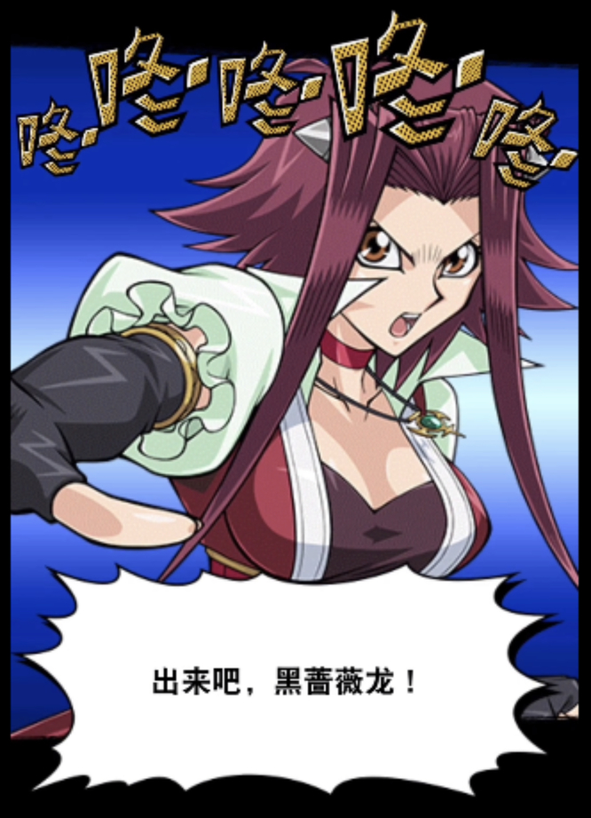 游戏王：决斗链接十六夜秋怎么解锁