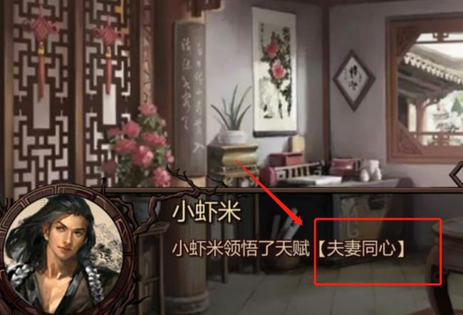 金庸群侠传木婉清怎么入队 金庸群侠传如何招募木婉清入队