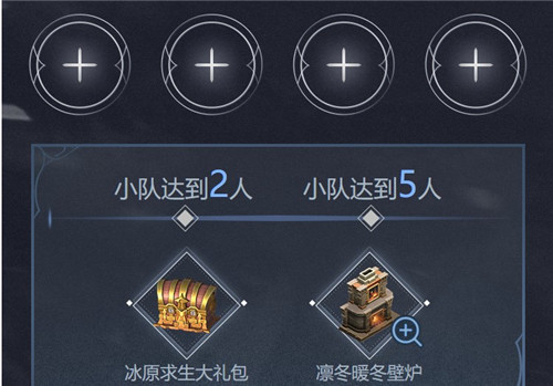 冰原守卫者壁炉怎么得 冰原守卫者壁炉获取方法