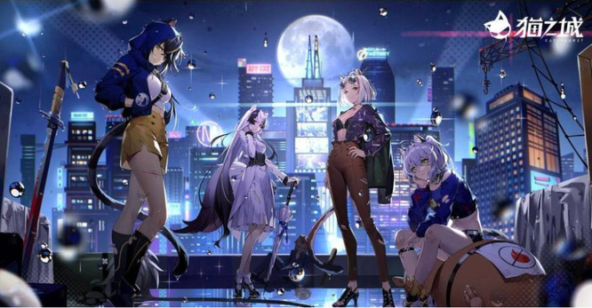 猫之城b服和官服互通吗