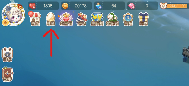 奥比岛手游钻石有什么用 奥比岛手游中钻石的用途及作用介绍