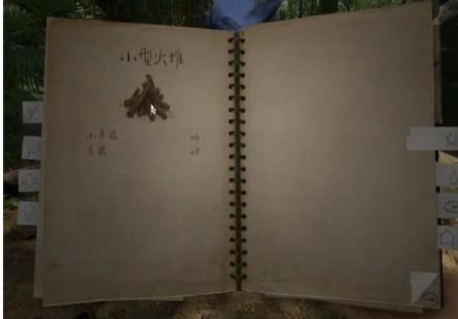 绿色地狱怎么钻木取火