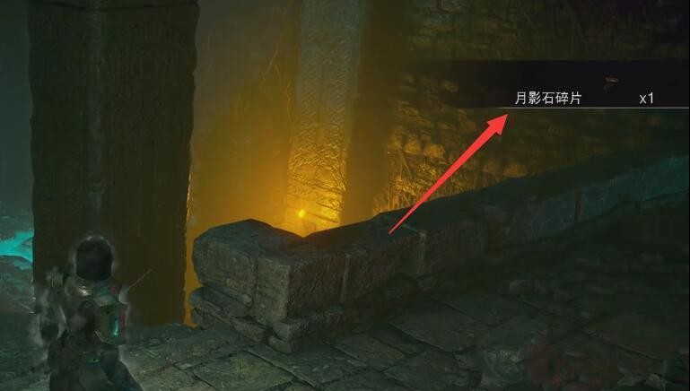 恶魔之魂月影石碎片哪里刷