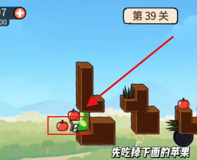 贪吃蛇大作战第39关怎么过