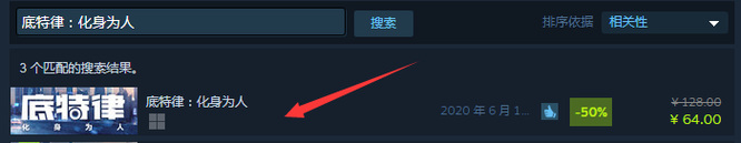 底特律变人电脑需要什么配置