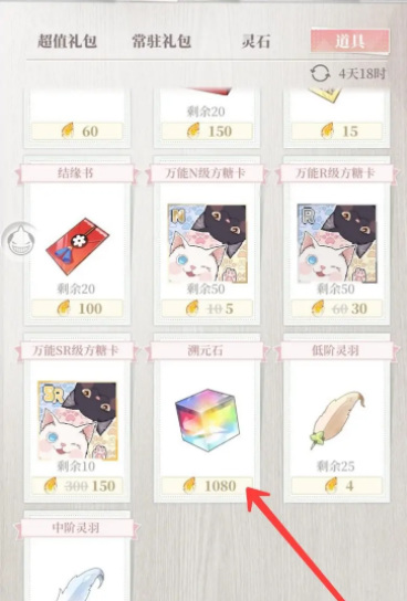 筑梦公馆怎么换性别