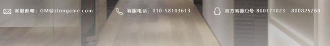 龙之国物语客服怎么联系 如何联系龙之国物语手游客服