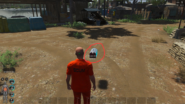 人渣工具箱代码是什么 人渣工具箱代码在哪里找