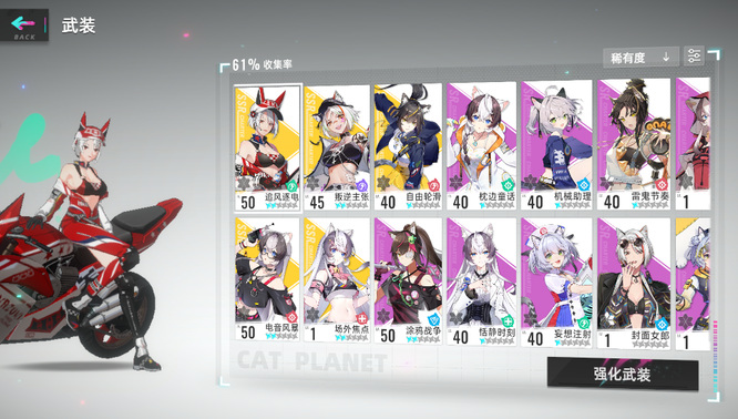 猫之城可以重生吗