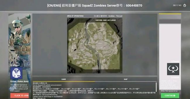 战术小队僵尸模式怎么玩 如何在战术小队的僵尸模式中游玩