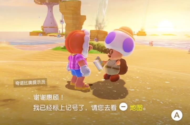 马里奥奥德赛水之国怎么过 马里奥奥德赛之水上大冒险