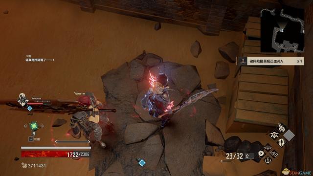 全部哈尔莫妮亚血英的位置在哪里 噬血代码中哈尔莫妮亚血英的位置在哪里