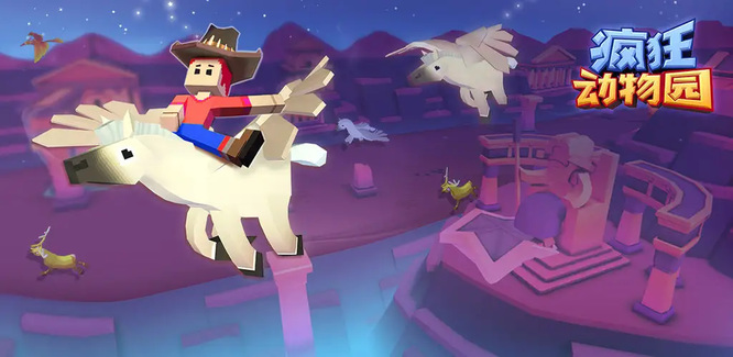 疯狂动物园海洋地图什么时候出