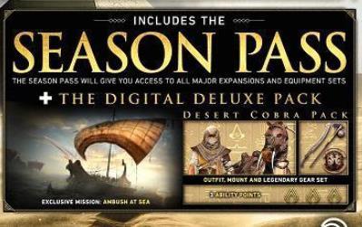 刺客信条：起源季票包含什么