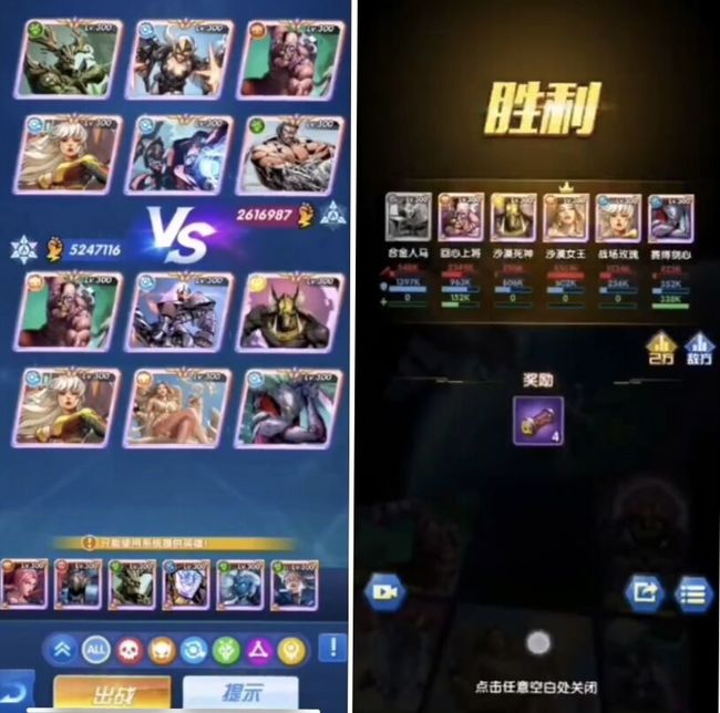 圣魂纷争机甲降临怎么打 圣魂纷争手游机甲降临攻略