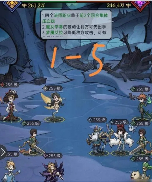 魔镜物语舞会往事第一章怎么过 魔镜物语舞会往事第一章攻略指南