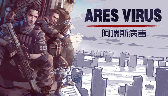 阿瑞斯病毒呕吐者怎么打