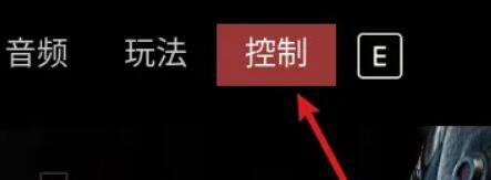 原子之心手柄操作方法是什么