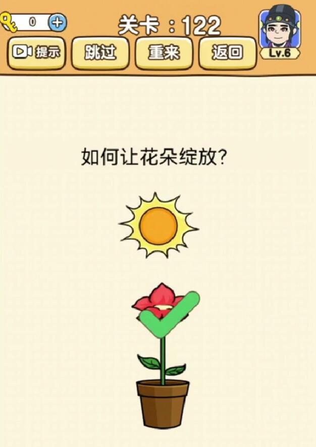 全民烧脑3如何让花朵绽放 全民烧脑3手游解密花朵绽放的奥秘