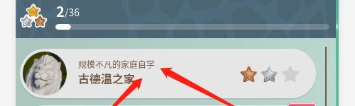 动物园之星怎么360度旋转视角 动物园之星如何实现360度全景视角旋转