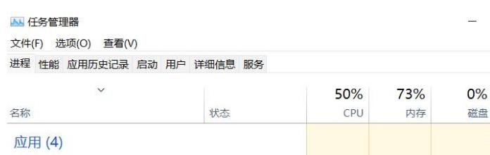 恐鬼症loading game未响应怎么办