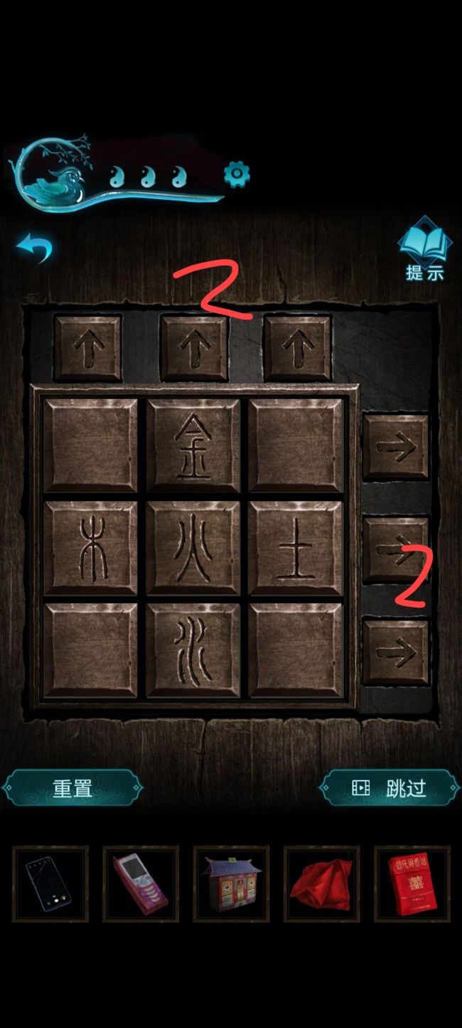 红嫁衣3鸳鸯债第二章怎么过 玩转红嫁衣3鸳鸯债第二章攻略指南