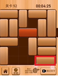 解锁红木92关怎么过 如何过关解锁红木手游第92关