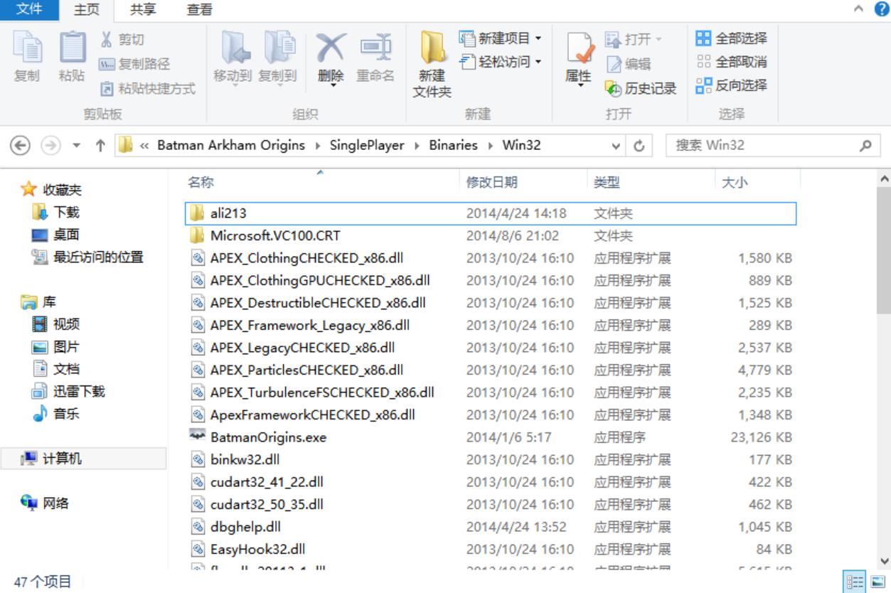 蝙蝠侠：阿甘起源存档位置在哪