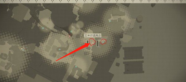 尼尔机械纪元艾米尔商店在哪