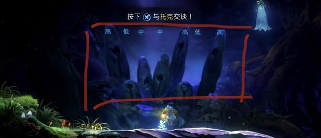 奥日2深入地洞右边门怎么开