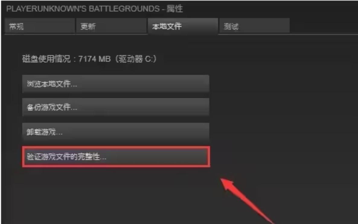 地铁最后的曙光同一个地方闪退怎么办