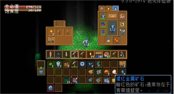 地心护核者开局怎么玩 玩转地心护核者成为护核专家