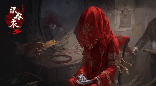 纸嫁衣3鸳鸯第二章怎么通关