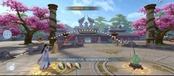 浮生为卿歌皇家盛典投壶有什么技巧 浮生为卿歌投壶盛典通关技巧分享