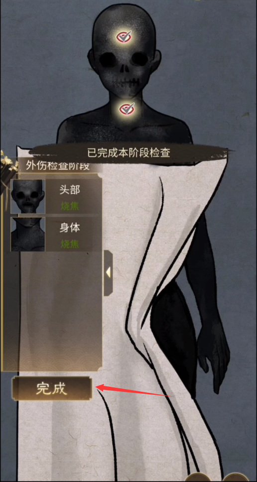 少年宋慈梅花怨怎么过 少年宋慈手游寻觅梅花之道