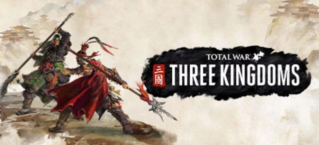 全战三国多少钱