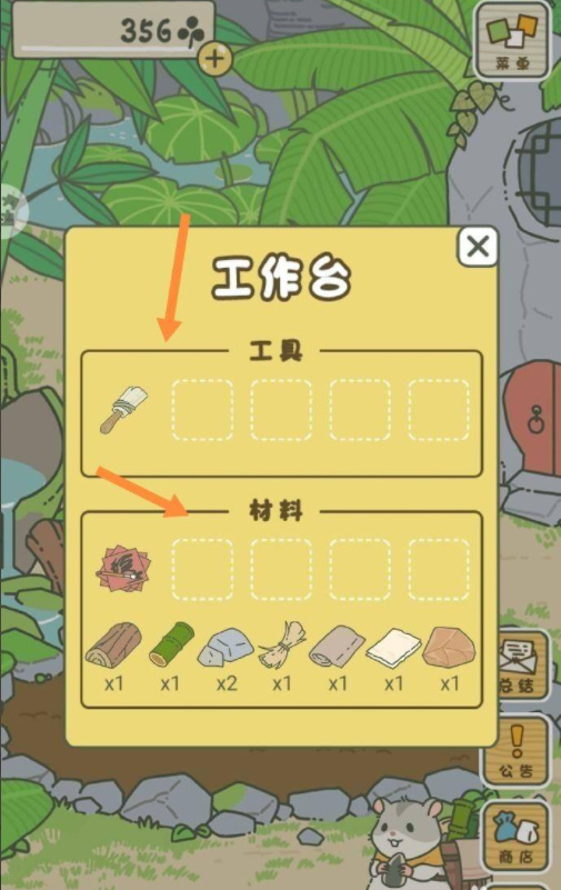 旅行青蛙中国之旅工作台怎么用