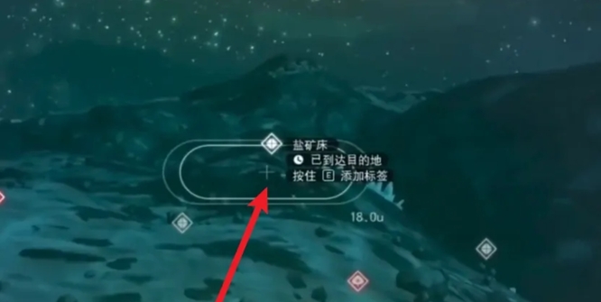 无人深空盐怎么获得