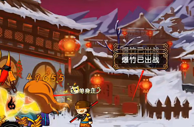 造梦西游4年兽怎么打 造梦西游4手游攻略如何击败四年兽