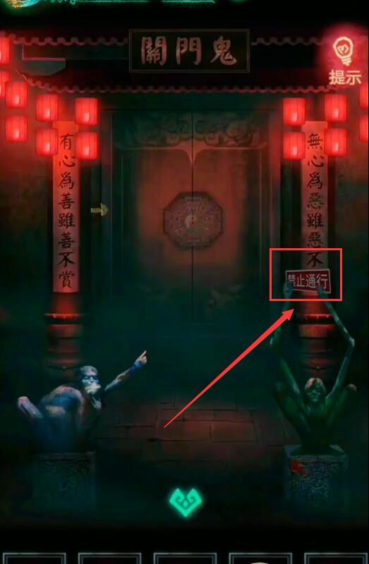 纸嫁衣白色皮影怎么拿